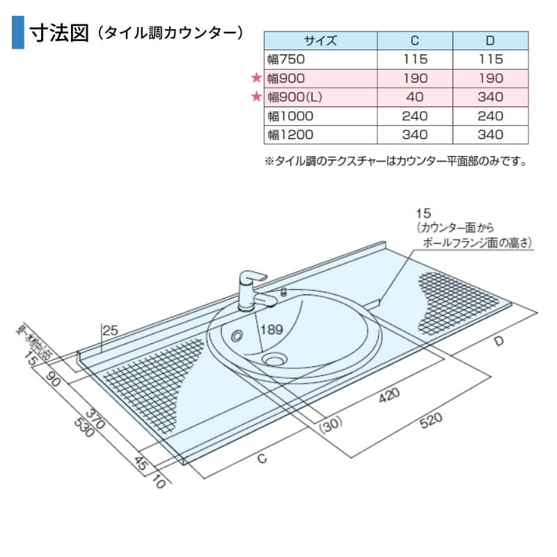 洗面台 パナソニック シーライン セットプラン GC-095E 扉柄タイプA 幅900 奥行530mm フロート引出しタイプ 抗菌加工 Panasonic D530 おしゃれ リフォーム DIYの画像