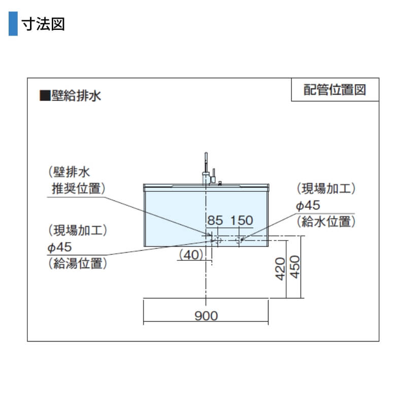 洗面台 パナソニック シーライン セットプラン GC-095E 扉柄タイプA 幅900 奥行530mm フロート引出しタイプ 抗菌加工 Panasonic D530 おしゃれ リフォーム DIYの画像