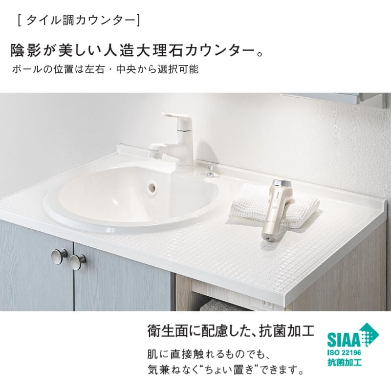 ID:G20144615　洗面台セット　パナソニック Panasonic（パナソニック） 洗面台 シーライン セットプラン GC-095C