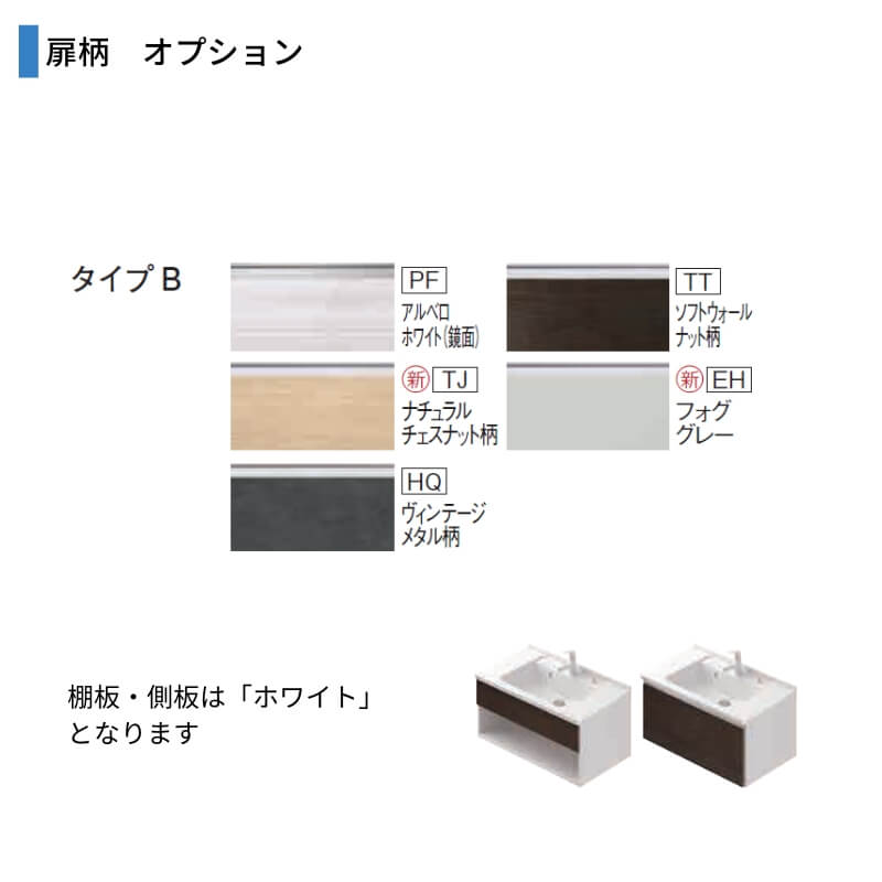 Panasonic（パナソニック） 洗面台 シーライン セットプラン GC-095H
