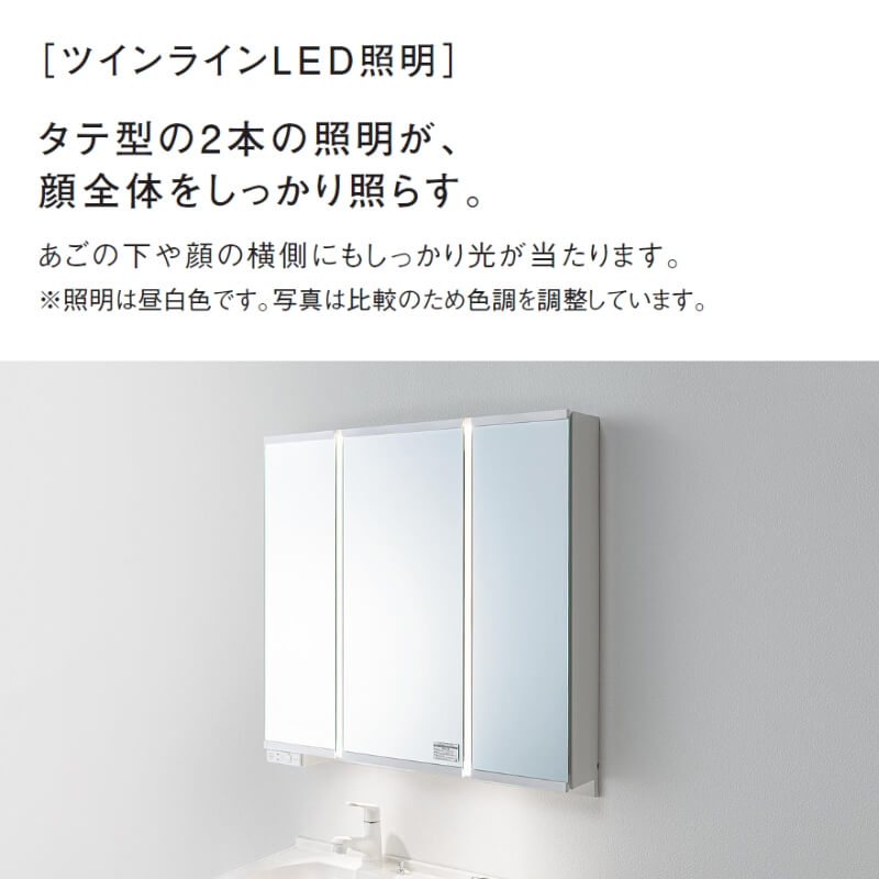 Panasonic（パナソニック） 洗面台 シーライン セットプラン GC-095H