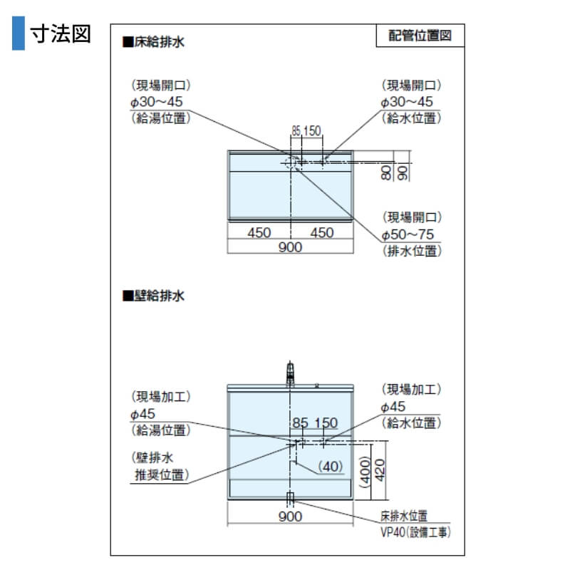 洗面台 パナソニック シーライン セットプラン GC-155D 扉柄タイプB 幅900 奥行530mm パノラマスライドタイプ 抗菌加工 Panasonic D530 おしゃれ リフォーム_10