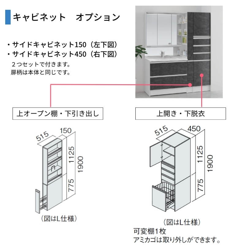 洗面台 パナソニック シーライン セットプラン GC-155D 扉柄タイプB 幅900 奥行530mm パノラマスライドタイプ 抗菌加工 Panasonic D530 おしゃれ リフォーム_2