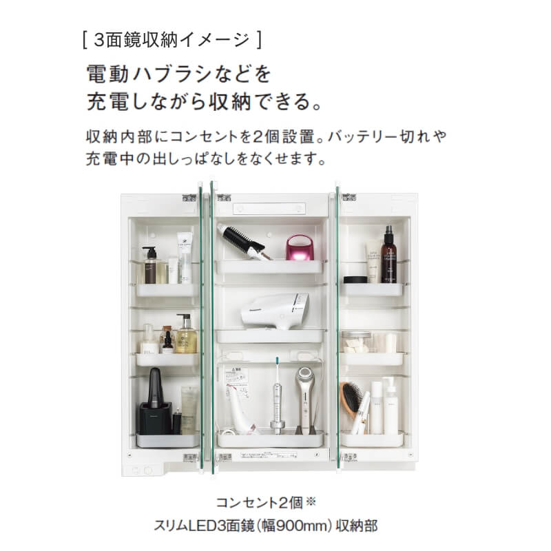 洗面台 パナソニック シーライン セットプラン GC-155D 扉柄タイプB 幅900 奥行530mm パノラマスライドタイプ 抗菌加工 Panasonic D530 おしゃれ リフォーム_6