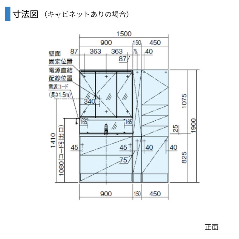 洗面台 パナソニック シーライン セットプラン GC-155D 扉柄タイプB 幅900 奥行530mm パノラマスライドタイプ 抗菌加工 Panasonic D530 おしゃれ リフォーム_7