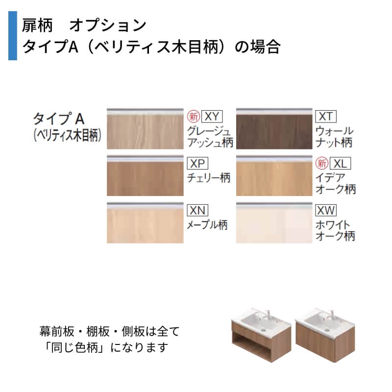 洗面台 パナソニック シーライン セットプラン GC-755M 扉柄タイプA 幅750 奥行530mm フロート引出しタイプ 抗菌加工 Panasonic D530 おしゃれ リフォーム DIYの画像