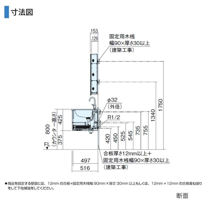 洗面台 パナソニック シーライン セットプラン GC-755M 扉柄タイプA 幅750 奥行530mm フロート引出しタイプ 抗菌加工 Panasonic D530 おしゃれ リフォーム DIYの画像