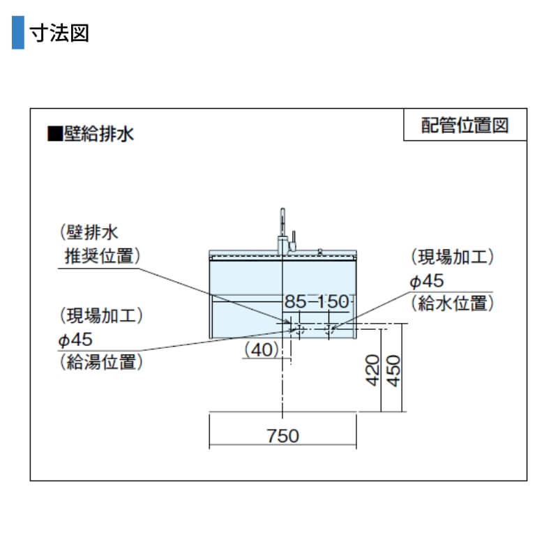 洗面台 パナソニック シーライン セットプラン GC-755M 扉柄タイプA 幅750 奥行530mm フロート引出しタイプ 抗菌加工 Panasonic D530 おしゃれ リフォーム DIYの画像