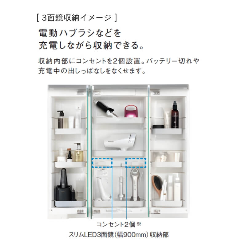 洗面台 パナソニック シーライン セットプラン GC-755P 扉柄タイプC/B/A/S 幅750 奥行530mm 両開きタイプ 抗菌加工 Panasonic D530 おしゃれ リフォーム DIYの画像