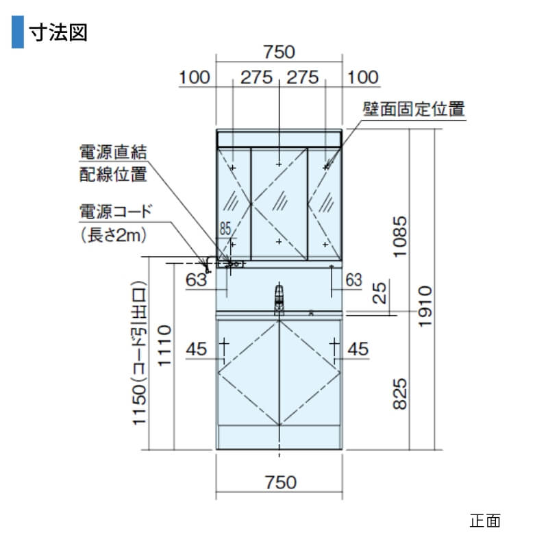 洗面台 パナソニック シーライン セットプラン GC-755P 扉柄タイプC/B/A/S 幅750 奥行530mm 両開きタイプ 抗菌加工 Panasonic D530 おしゃれ リフォーム DIYの画像