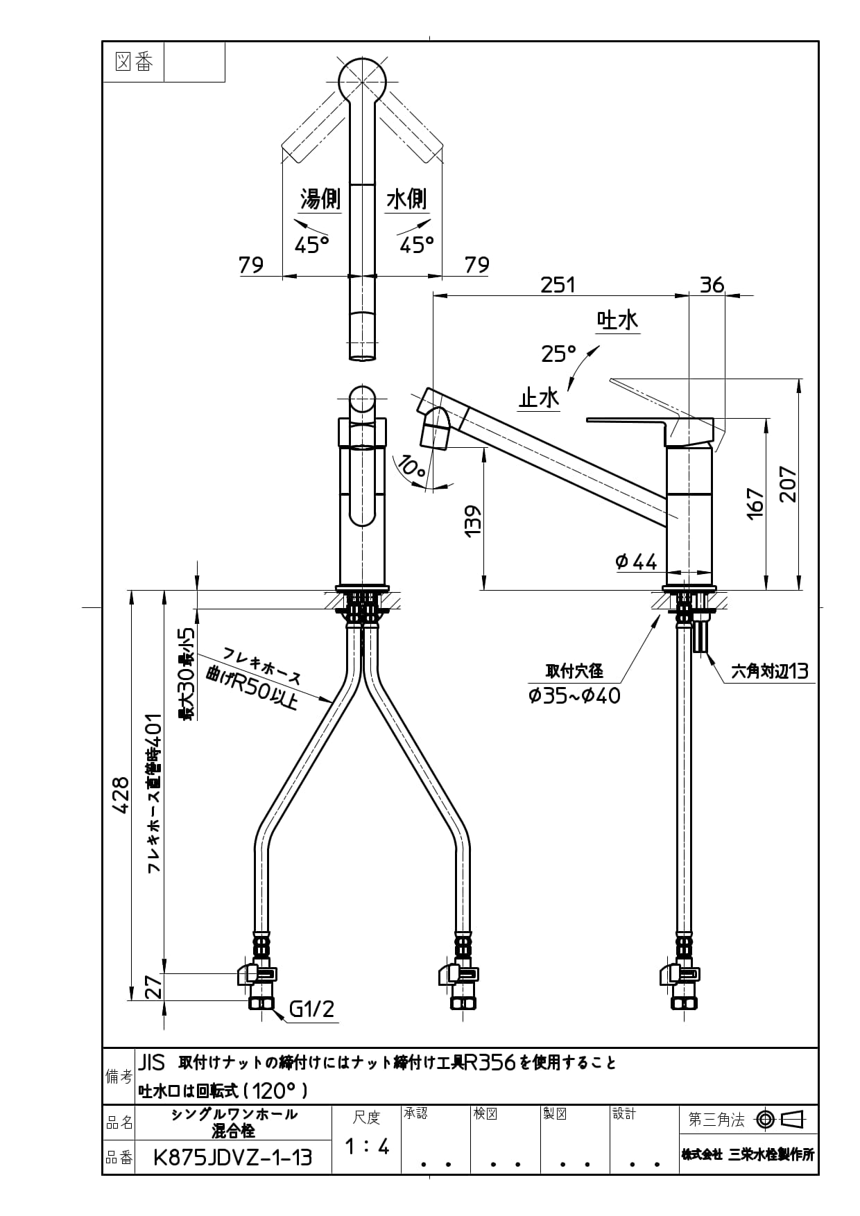 図面 Kubota 77700-V0831 (RTV-XG850) STORAGE, RACK OVER HOOD Parts Diagrams