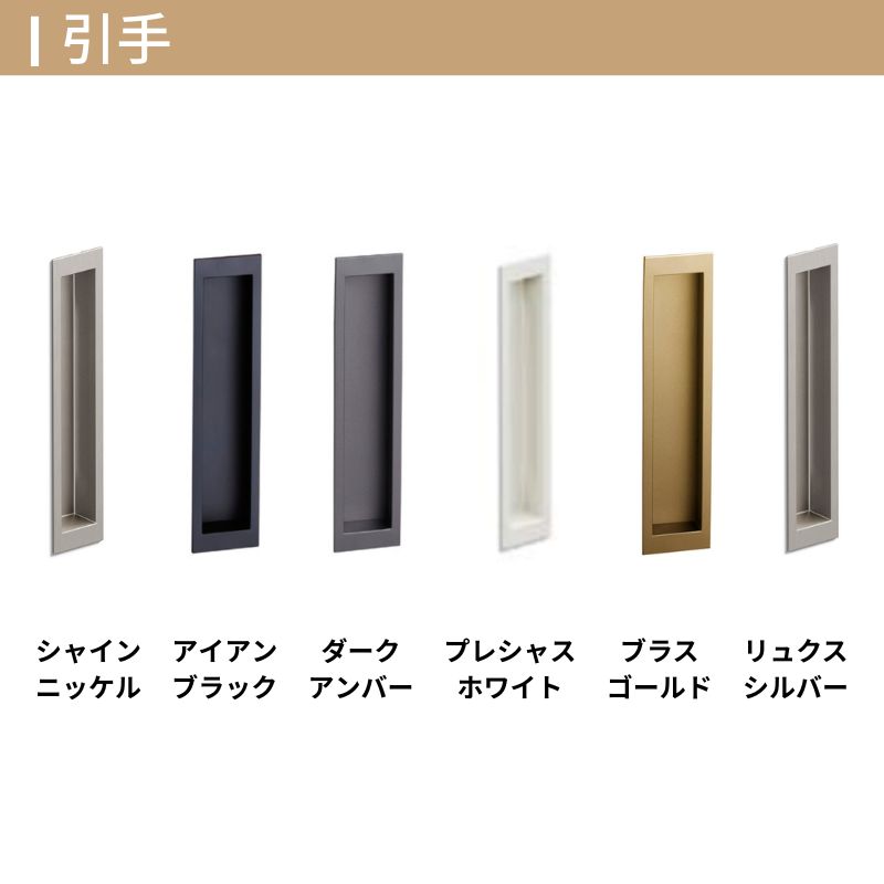ラシッサ LIXIL クローゼット扉 ドア ラシッサS 引き戸 引違いタイプ 