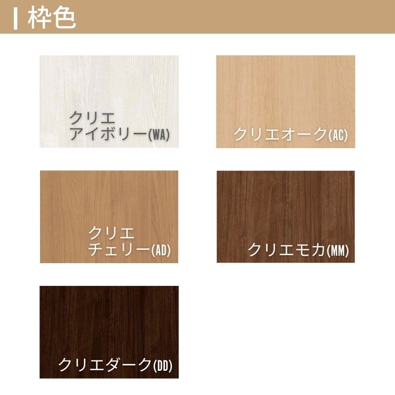 ラシッサ LIXIL クローゼット扉 ドア ラシッサS 片開き戸 LAB ノン