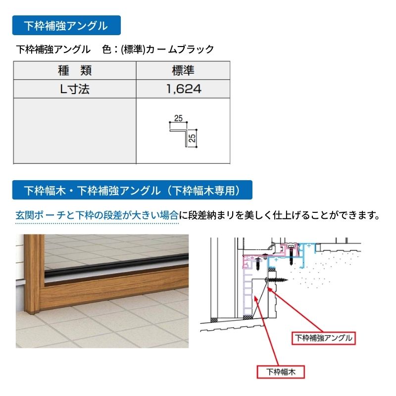 ドアリモ リフォーム用玄関ドア D30 デザイン N06K 断熱ドア D4仕様 片