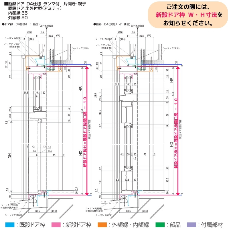 リフォーム 玄関ドア YKKap ドアリモ D30 断熱ドア D4仕様 シック C09