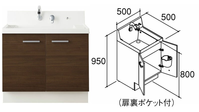 ピアラ 洗面台本体 AR3N-505SFY(N) 即湯シングルレバーシャワー水栓 扉