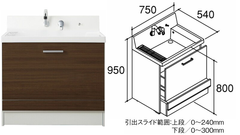 ピアラ 洗面台本体 AR3CH-755SY(N) シングルレバーシャワー水栓