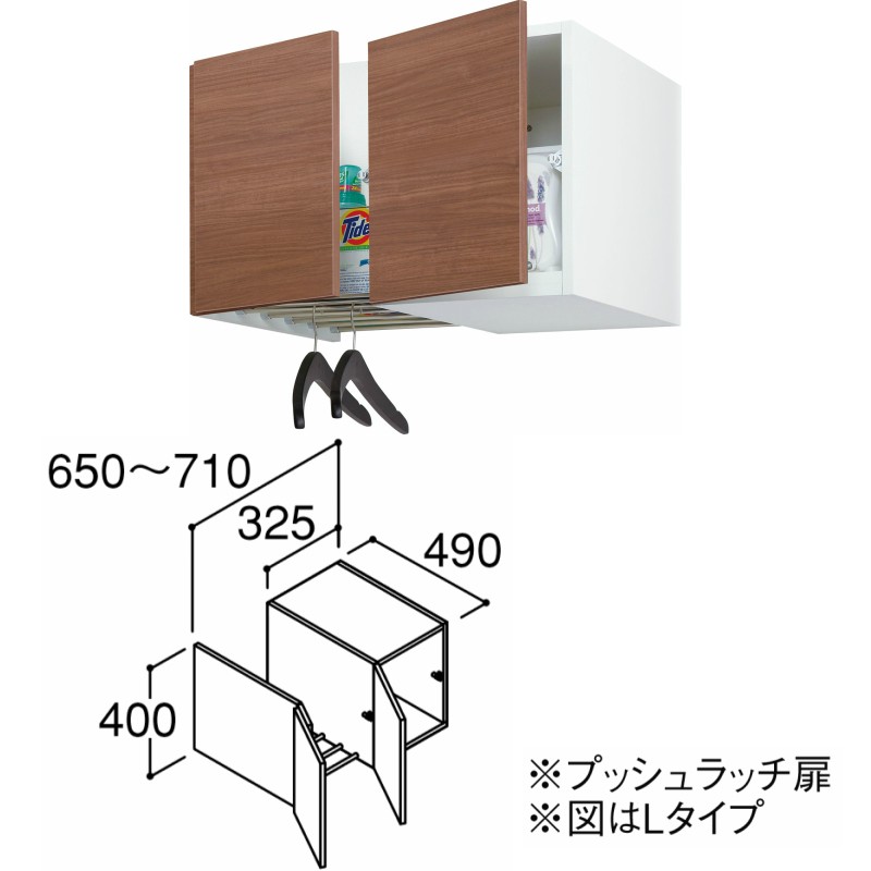 リクシル アッパーキャビネット LIXIL INAX 洗面台 アッパーキャビネット グロス
