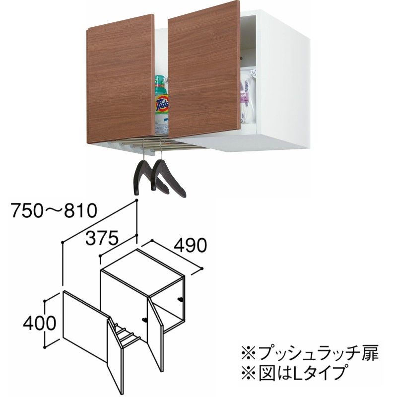 ピアラ アッパーキャビネット 間口W750〜810×D490×H400mm ARU-755F