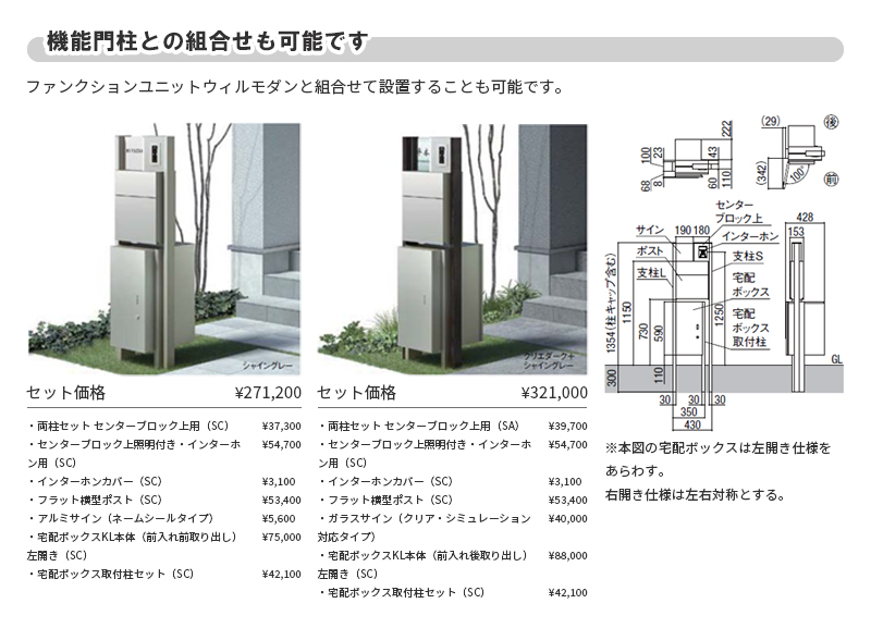 宅配ボックス リクシル 宅配ボックスKL 本体のみ 前入れ後取り出し 本体301×590×420mm 戸建て住宅用 ポスト LIXIL リフォーム :  dbox-kl-02 : リフォームおたすけDIY - 通販 - Yahoo!ショッピング