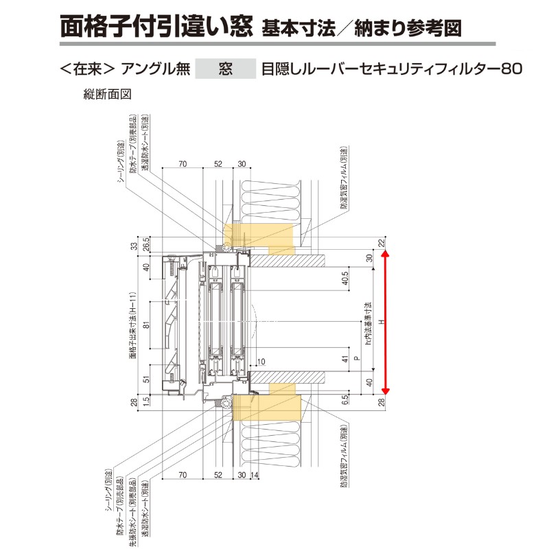 (手配品) 新キャビネット静音 FY-18NCF3 パナソニック(FY18NCF3)