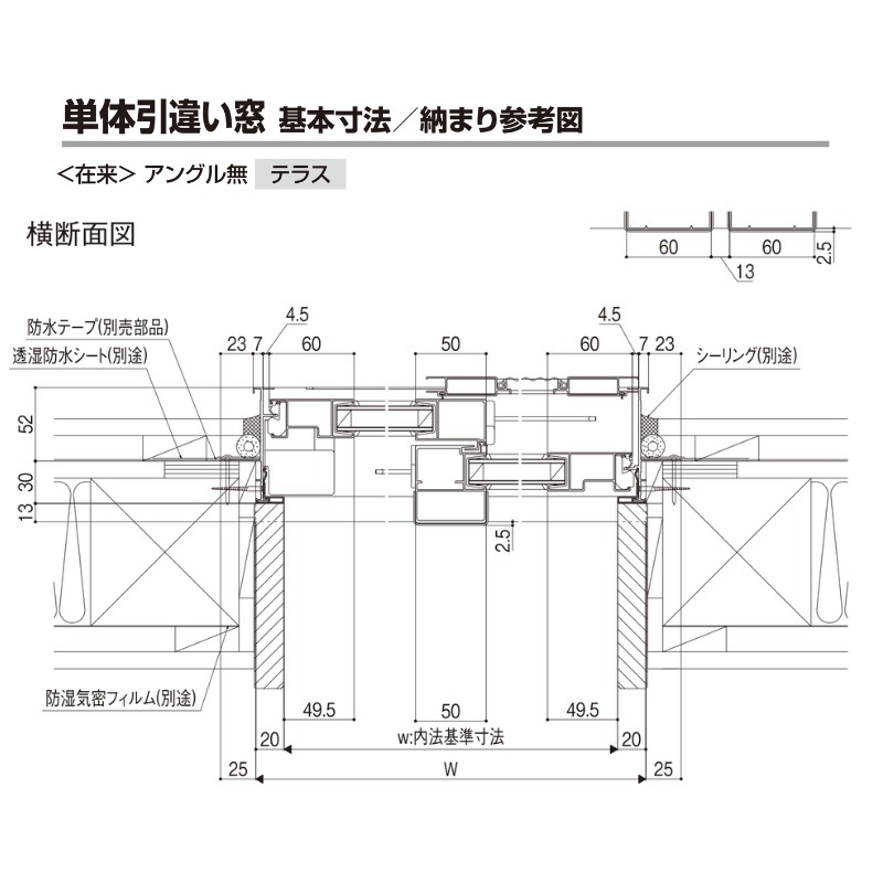 最大58％オフ！ 引き違い窓 半外付 18018 セレクトサッシＳＧ W1845