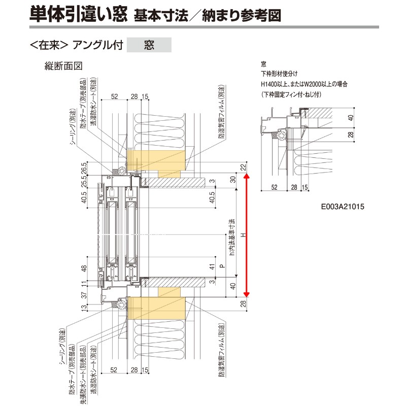 引き違い窓 半外付 11905 セレクトサッシＰＧ W1235×H570 mm LIXIL 窓