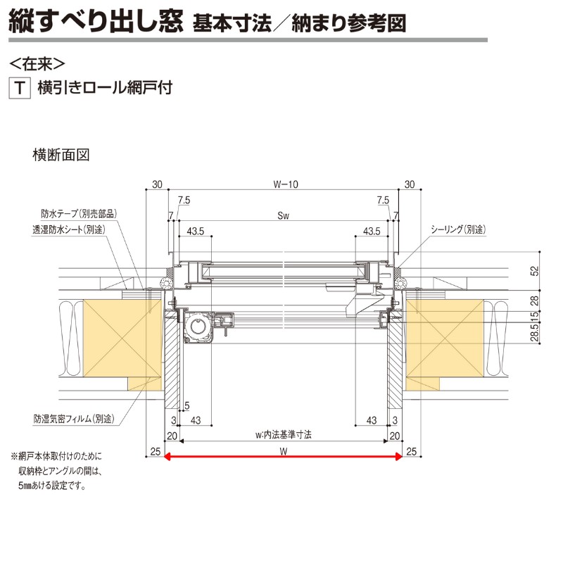 縦すべり出し窓 03607 セレクトサッシＰＧ W405×H770 mm LIXIL アルミ