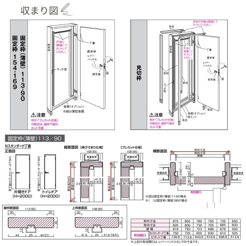 P10倍) 大建工業 ダイケン ハピア 21デザイン 室内ドア リビングドア