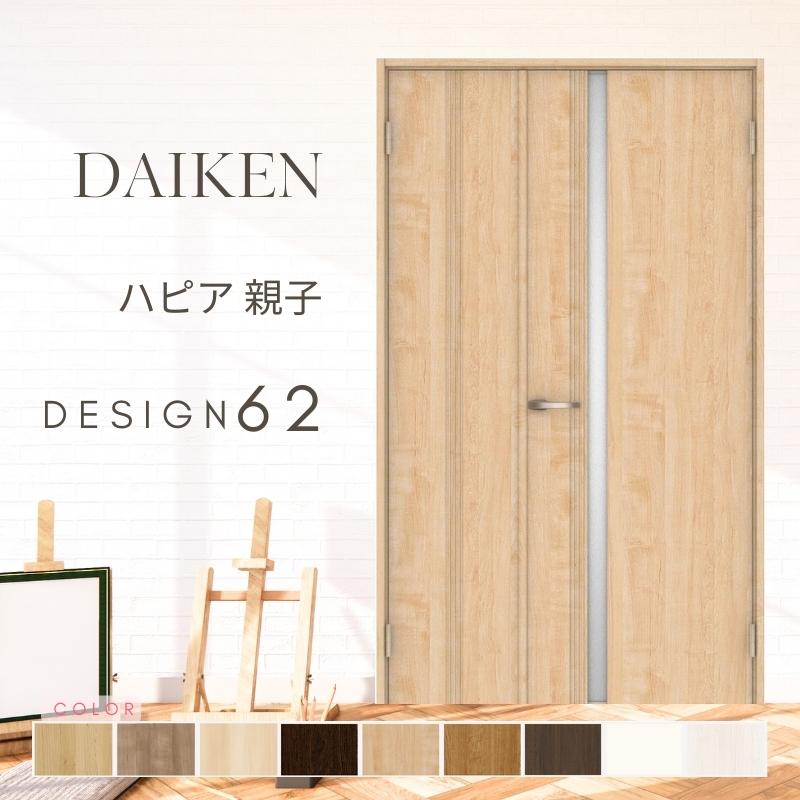 DAIKEN 片開きドア ペットドア 698 1992 ダイケン 大建 ペットドア - - 製品シリーズ - DAIKEN