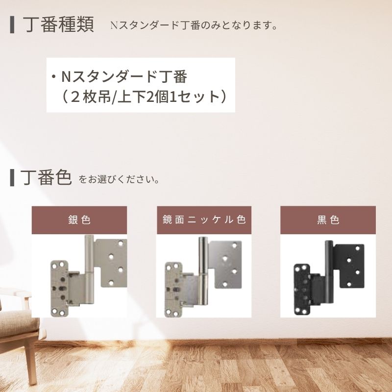 DAIKEN イエリア 音配慮 ドア 居室タイプ 片開き 00 デザイン 室内ドア