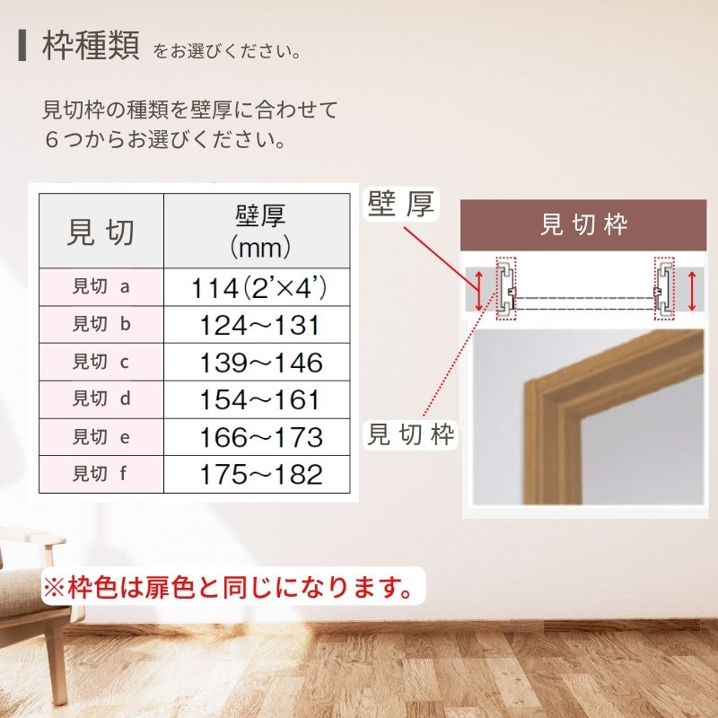 DAIKEN イエリア 音配慮 ドア 居室タイプ 片開き 00 デザイン 室内ドア