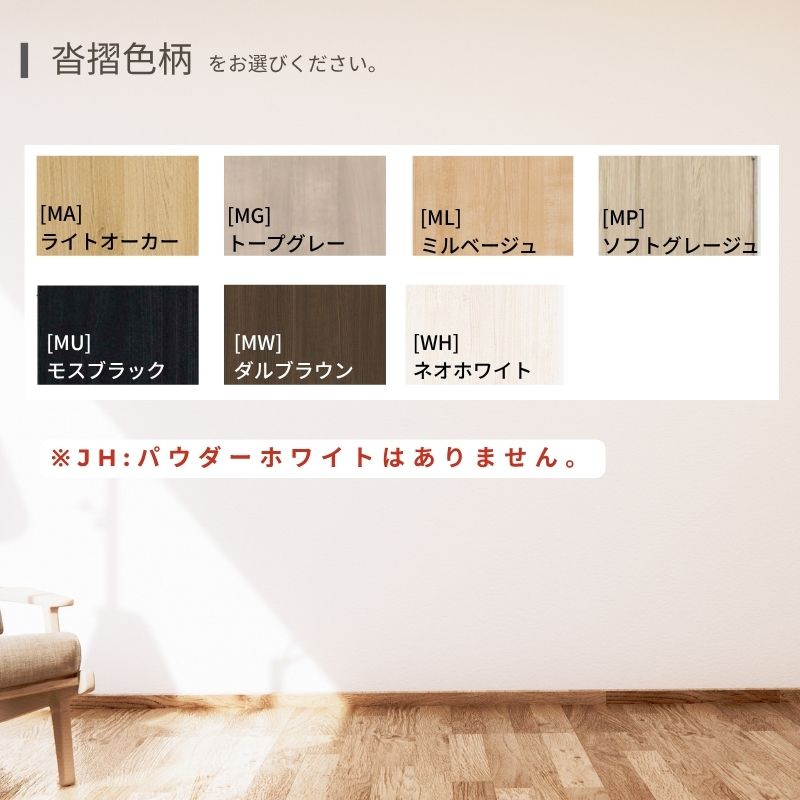 DAIKEN イエリア 音配慮 ドア 居室タイプ 片開き 01デザイン 室内ドア