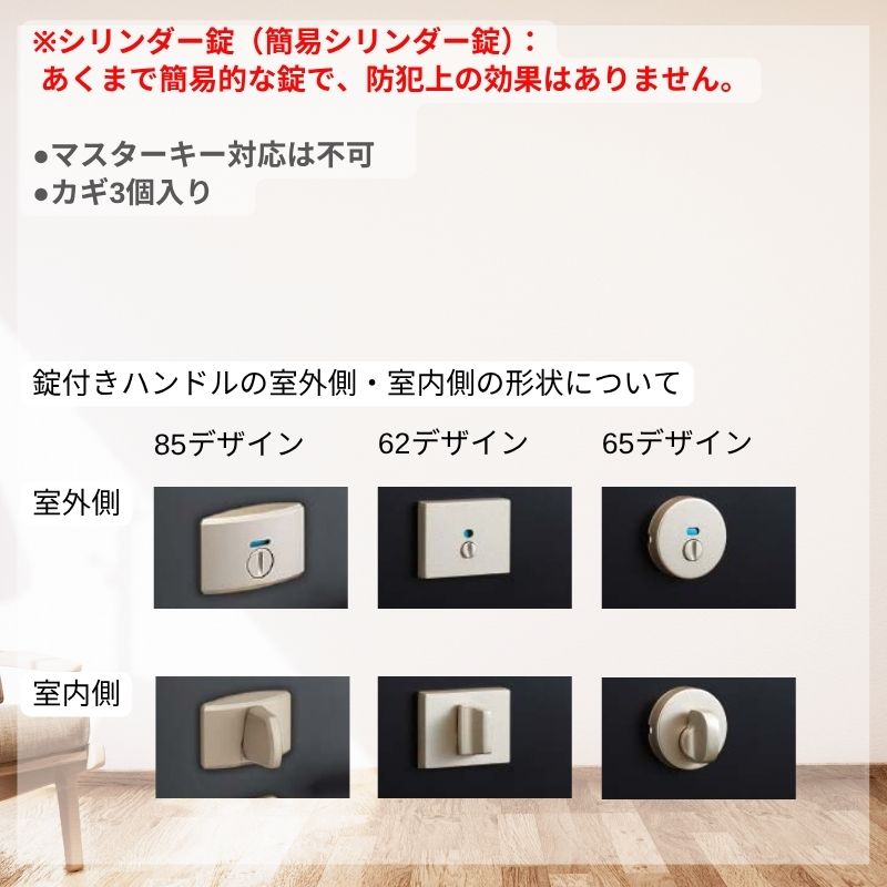 DAIKEN イエリア 音配慮 ドア 居室タイプ 片開き 00 デザイン 室内ドア