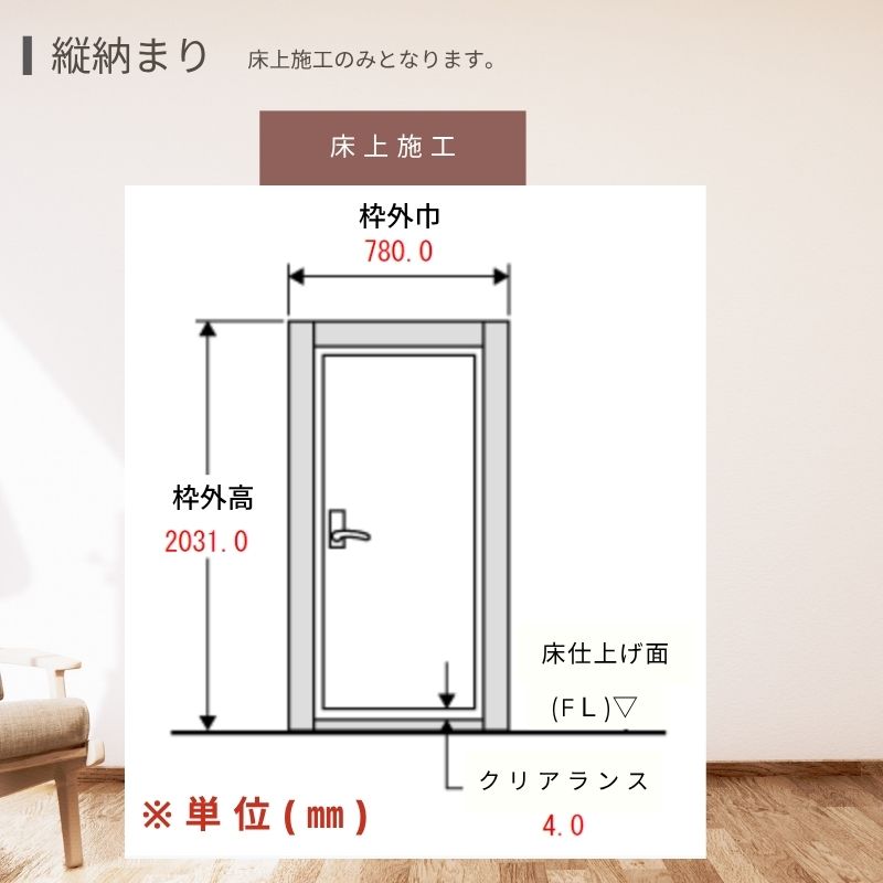 イエリア 音配慮 ドア 居室タイプ 片開き 20デザイン 室内ドア セミオーダー 建具 ハピア 大建工業 ダイケン daiken ieria 防音ドア 交換 おしゃれ リフォーム_11