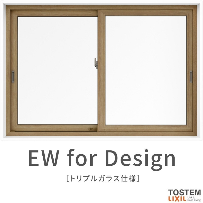 引き違い窓 25622-2 EW for Design (TG) W2600×H2270mm テラス 樹脂