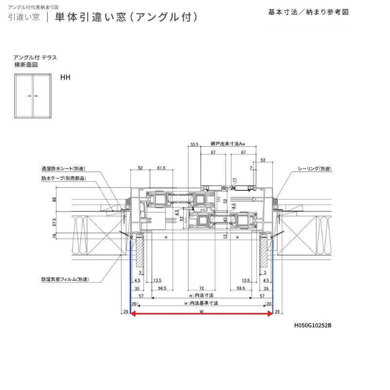 引き違い窓 16524 EW For Design (TG) W1690×H2470mm テラス 樹脂