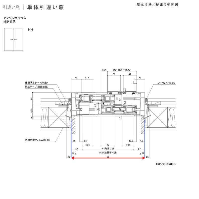 素晴らしい外見 FIX窓 04615 EW TG W500×H1570mm 樹脂サッシ 窓