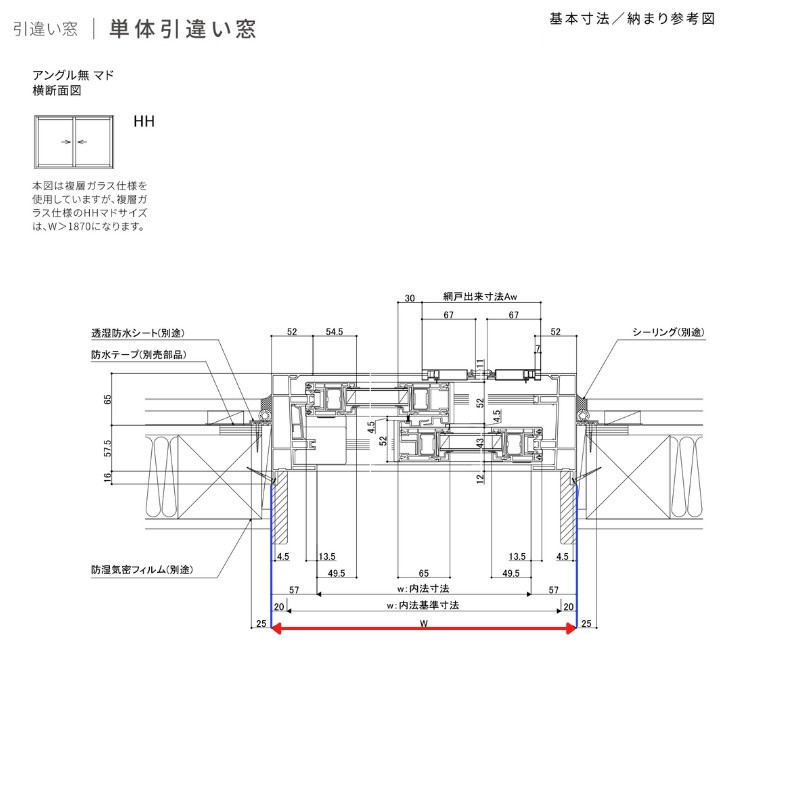 引き違い窓 16009 EW For Design (TG) W1640×H970mm 樹脂サッシ 窓