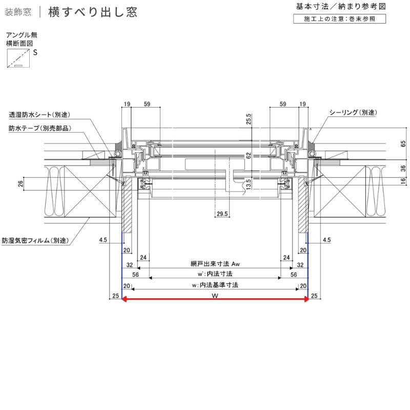 横すべり出し窓 04607 EW For Design (TG) W500×H770mm 樹脂サッシ 窓