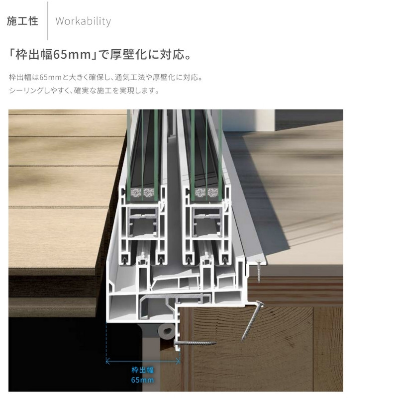 縦すべり出し窓 06005 EW For Design (TG) W640×H570mm 樹脂サッシ 窓