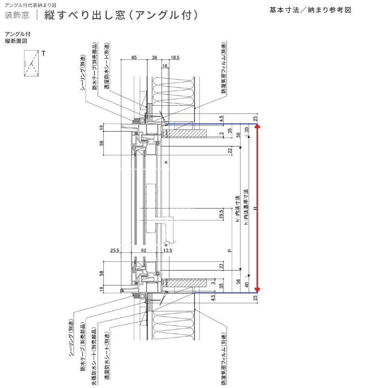 縦すべり出し窓 03605 EW For Design (TG) W400×H570mm 樹脂サッシ 窓