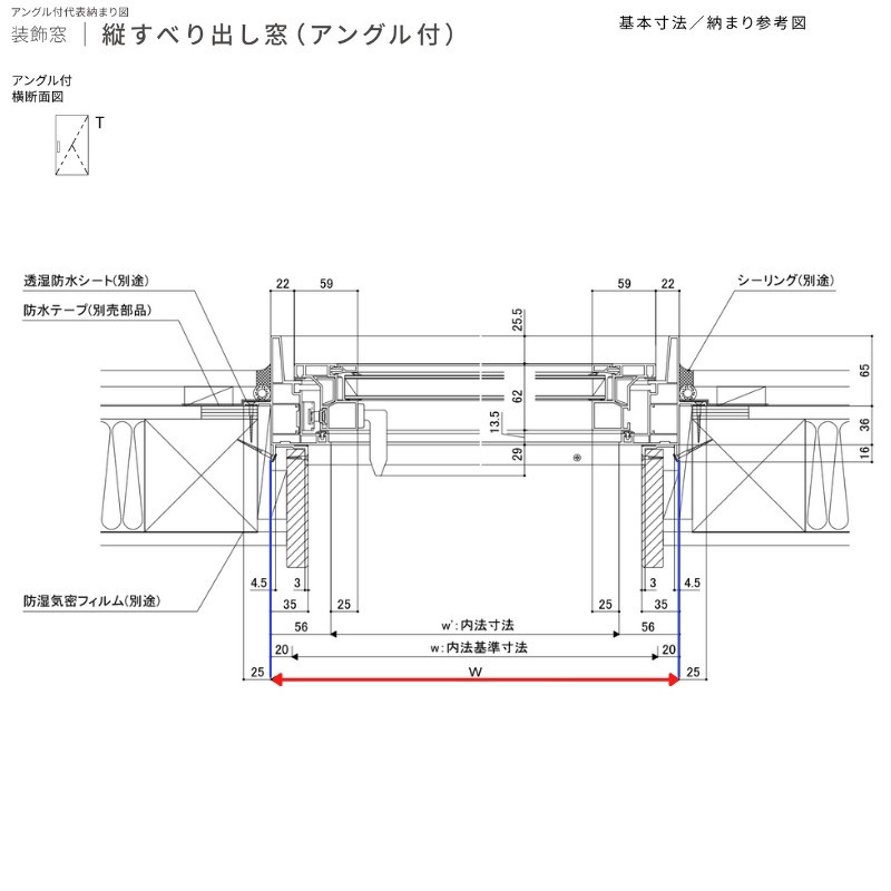 縦すべり出し窓 03607 EW For Design (TG) W400×H770mm 樹脂サッシ 窓