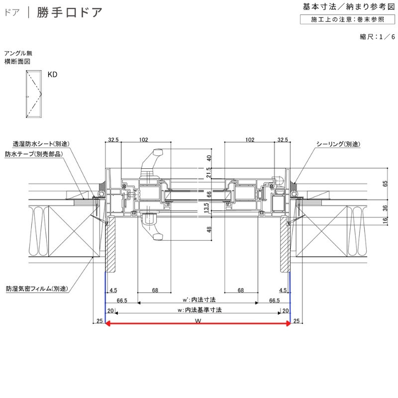 勝手口ドア 07422 EW (TG) W780×H2270mm 樹脂サッシ 窓 アングル付