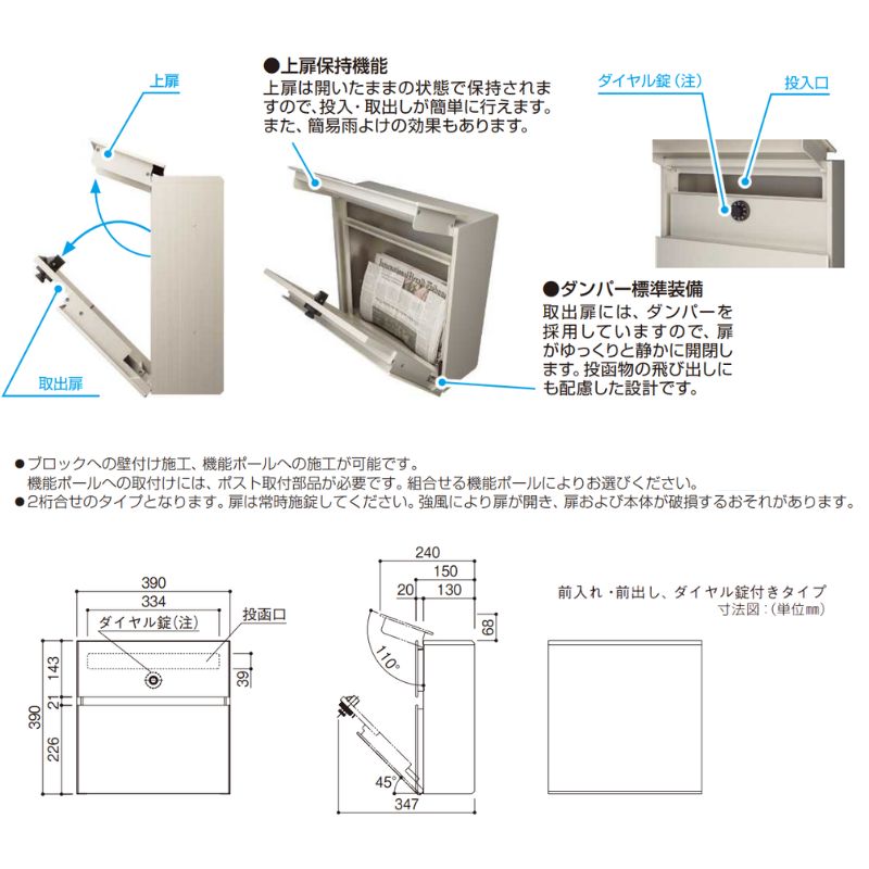 YKK AP 郵便ポスト エクステリアポスト T10型 T AME-TY10 YKKap YKK