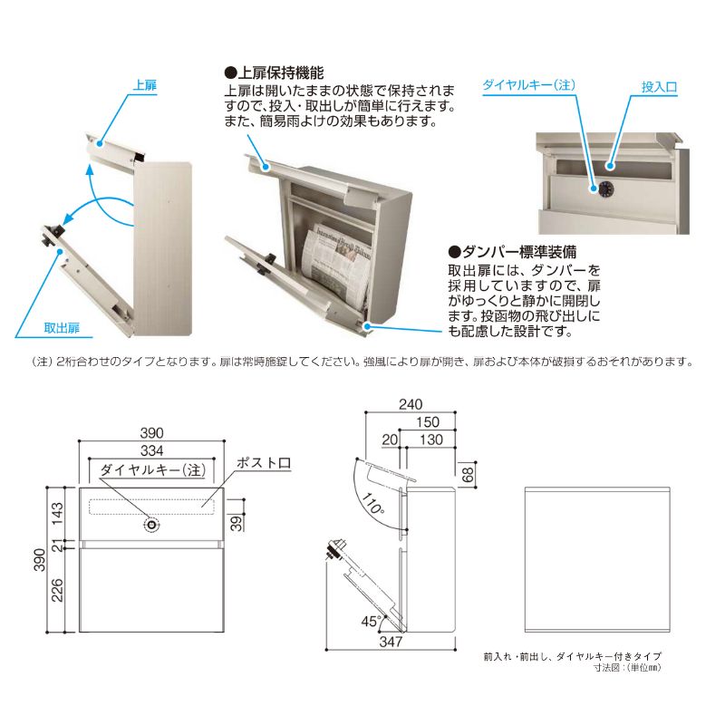 郵便ポスト エクステリアポスト T10型 T AME-TY10 YKKap YKK