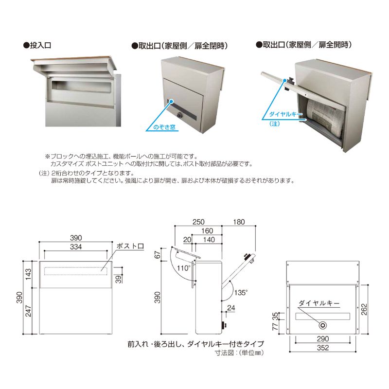 郵便ポスト エクステリアポスト T11型 AME-TY11 YKKap YKK