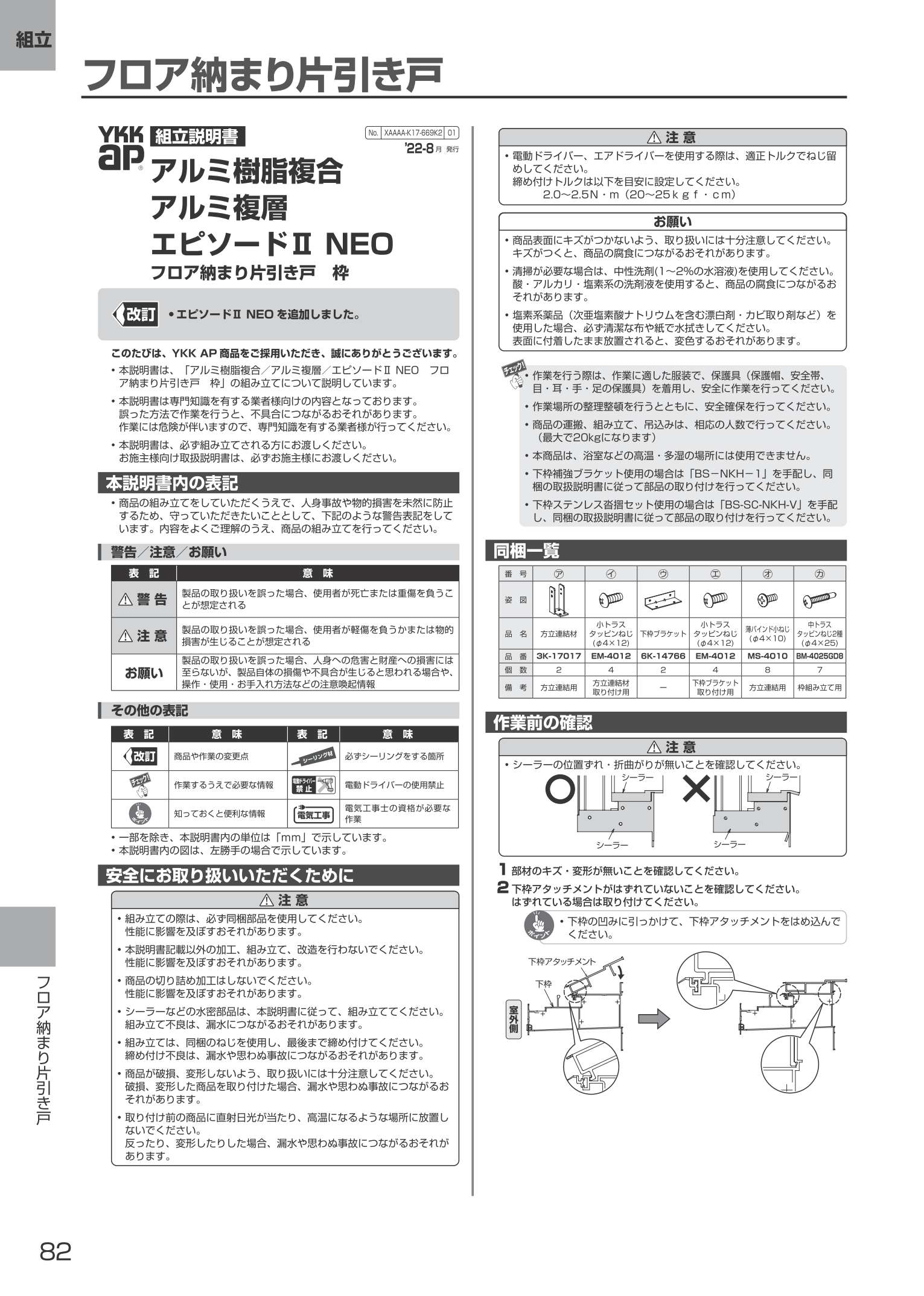 文学・小説 misumi Amazon.co.jp: みずうみ (新潮文庫 か 1-13) : 川端 康成: 本