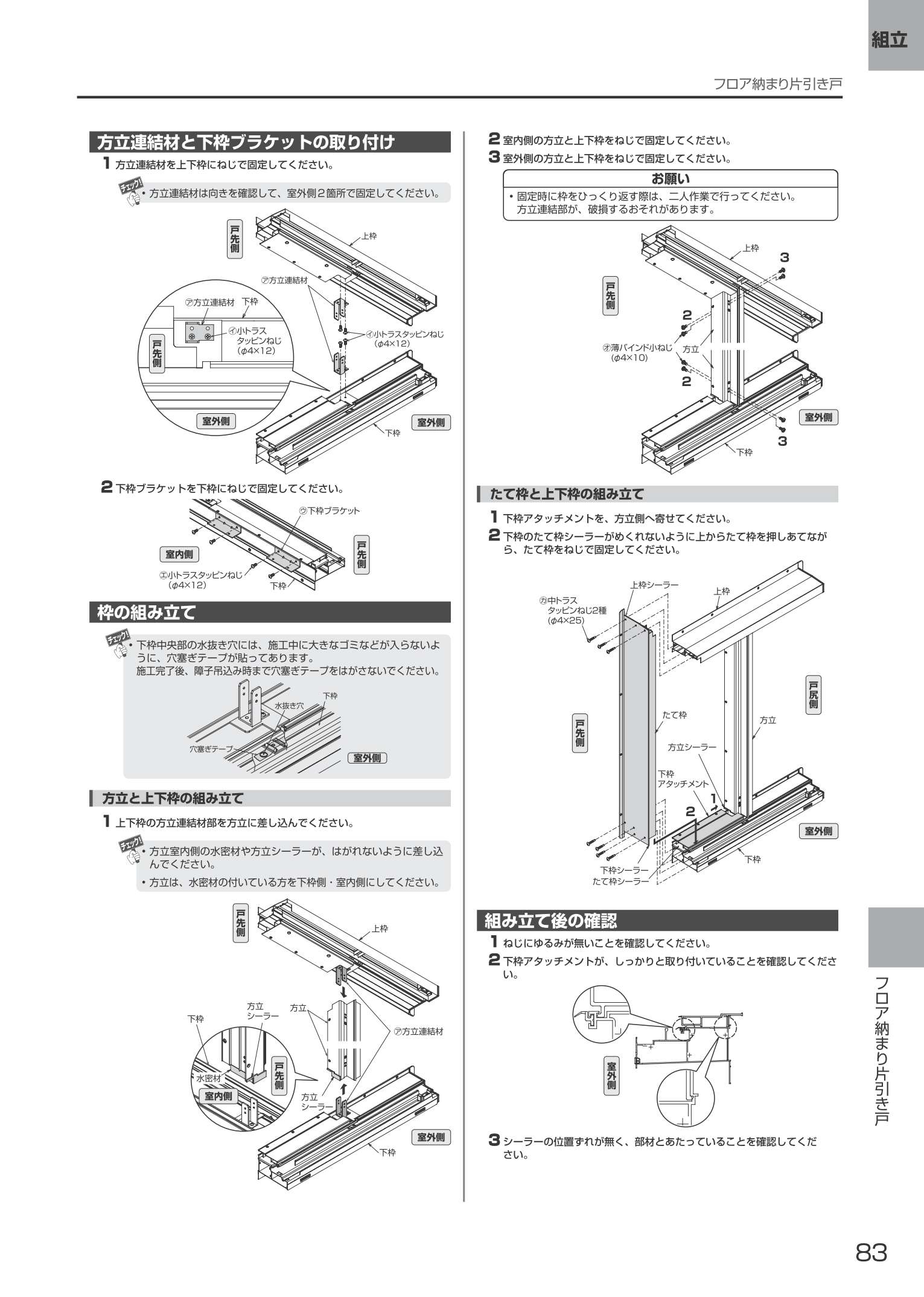 ep-ckhw-kt-02.jpg