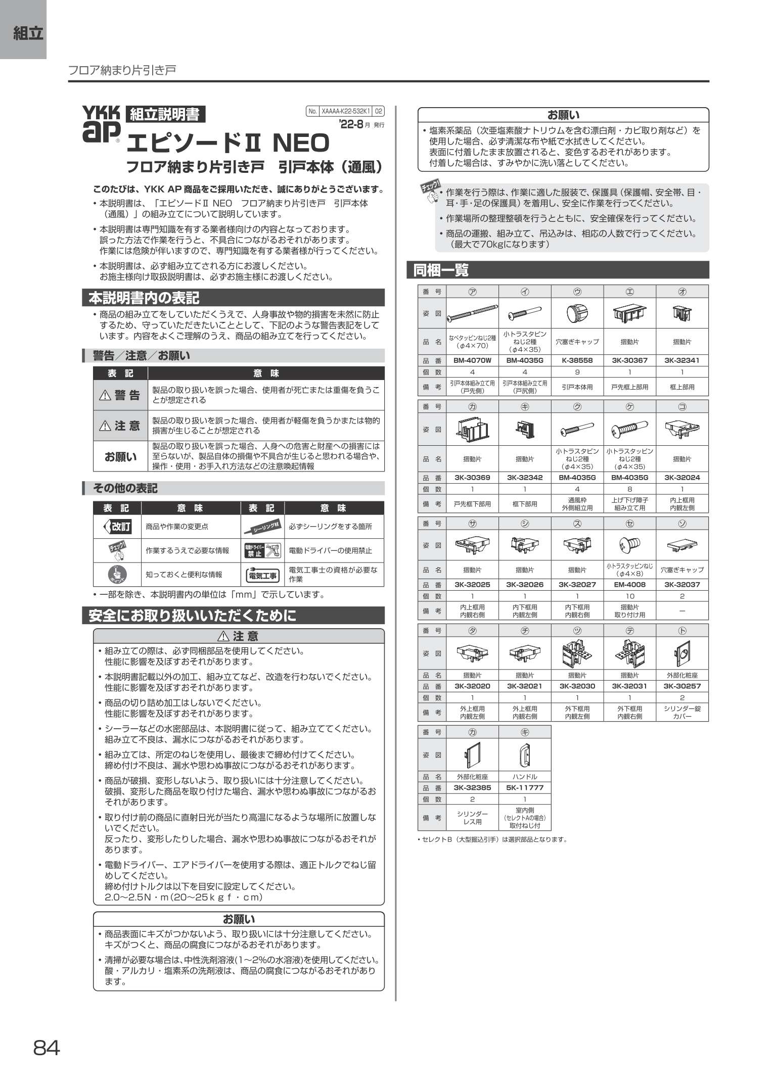 ep-ckhw-kt-03.jpg
